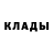 МЕТАДОН белоснежный Kissulka