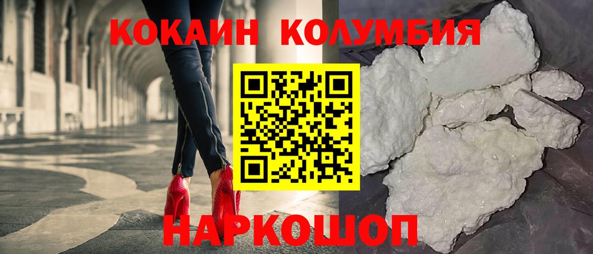 ГАШИШ Симферополь