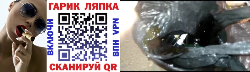 цена наркотик  Симферополь  ГАШИШ ice o lator 