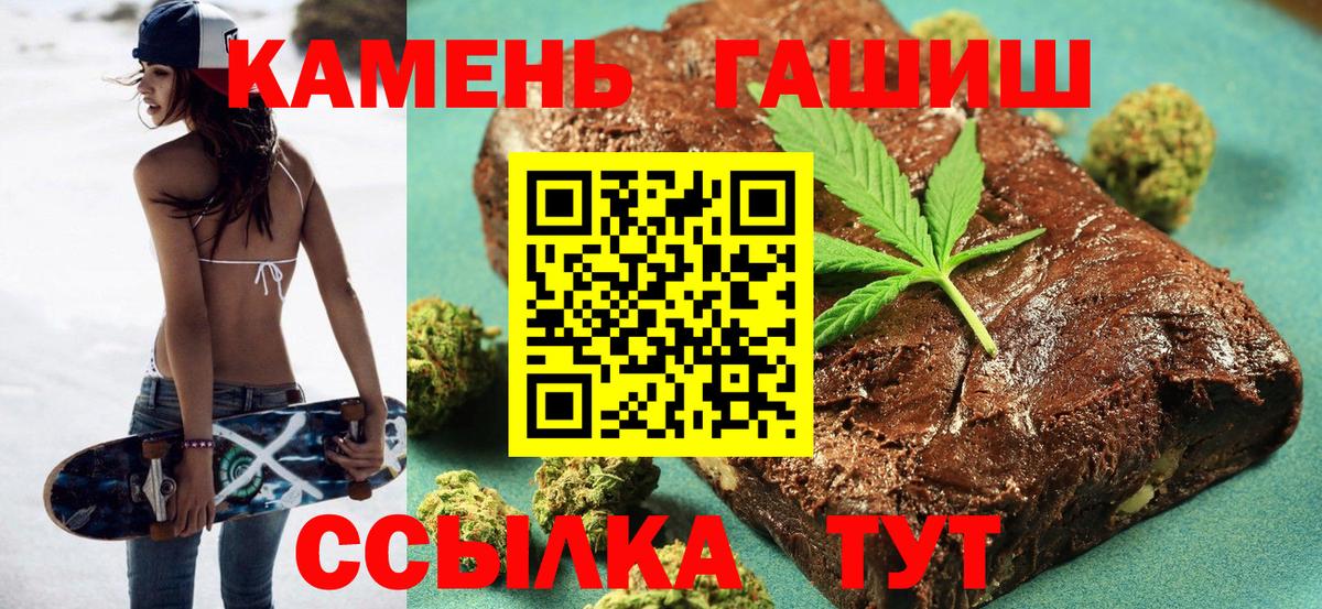 ГАШИШ убойный Симферополь