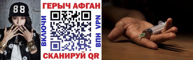 Героин белый  гидра   Симферополь  сколько стоит 