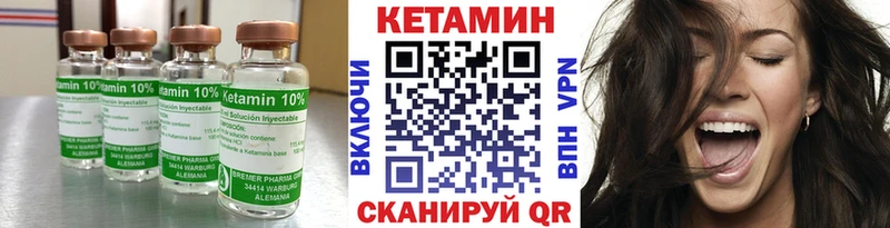наркошоп  Симферополь  OMG ссылка  Кетамин VHQ 
