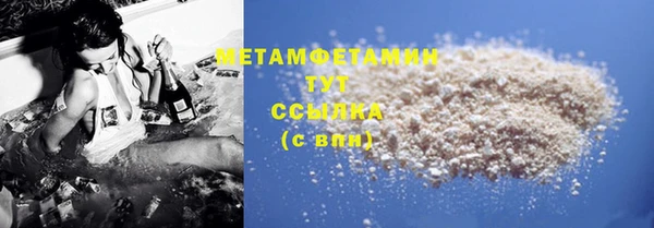 мефедрон VHQ Остров