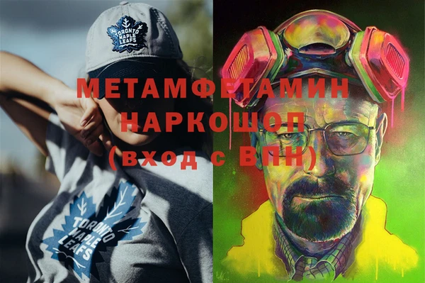 прущие грибы Осинники