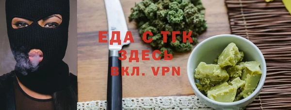 ГАЛЛЮЦИНОГЕННЫЕ ГРИБЫ Беломорск
