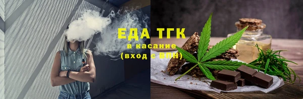 тгк Пестово