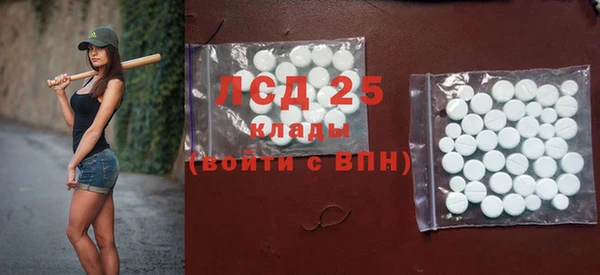 тгк Пестово