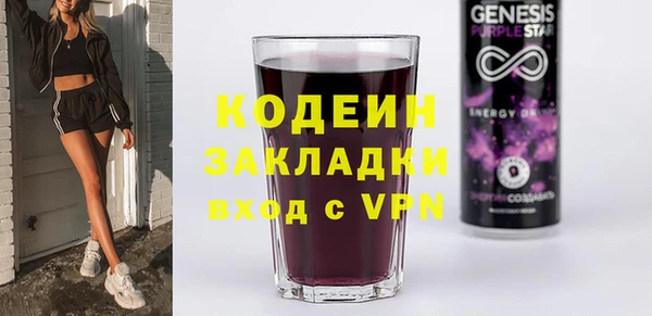 ALPHA-PVP Переславль-Залесский