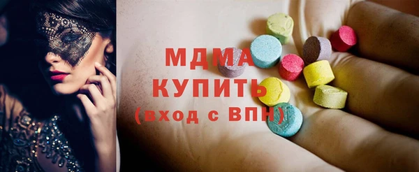 мефедрон VHQ Остров