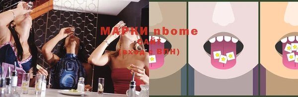 марки nbome Медвежьегорск