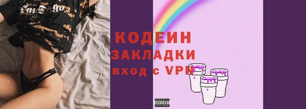 дурь Протвино