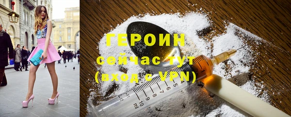 ALPHA-PVP Переславль-Залесский