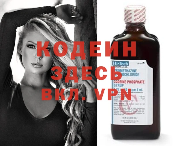 ALPHA-PVP Переславль-Залесский