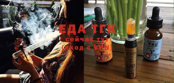 дурь Медногорск