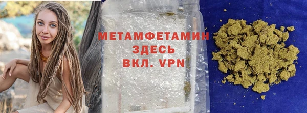 дурь Медногорск