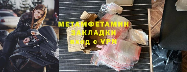 ALPHA-PVP Белокуриха