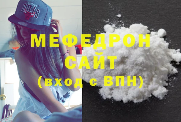 мефедрон VHQ Остров