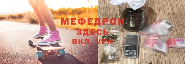 мефедрон VHQ Остров