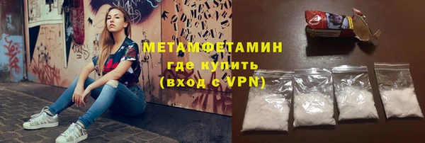 мефедрон VHQ Остров