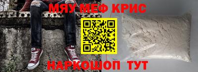 прущая мука Гай