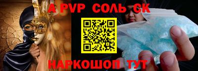 прущая мука Гай