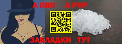 спиды Гатчина