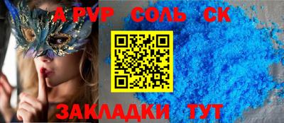 прущая мука Гай