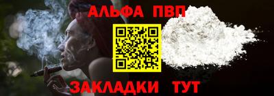прущая мука Гай