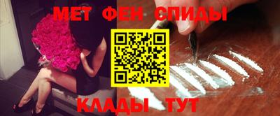 спиды Гатчина