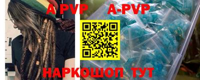 прущая мука Гай