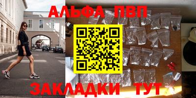 спиды Гатчина