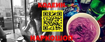 кокаин Заводоуковск