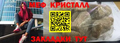 прущая мука Гай