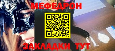 прущая мука Гай