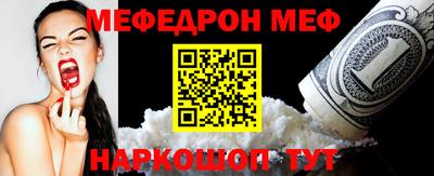 прущая мука Гай