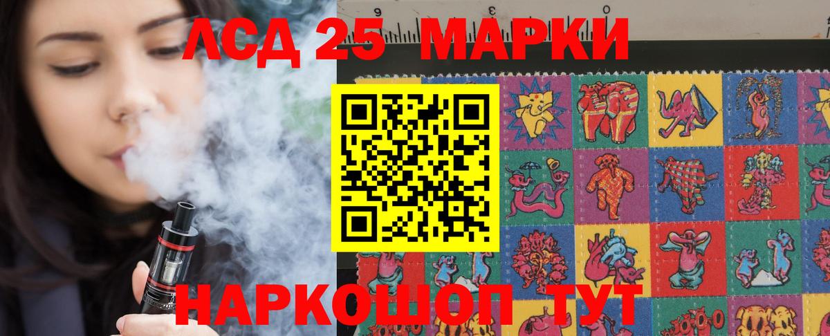 Симферополь  LSD-25 экстази кислота  ЛСД экстази кислота  Вход с VPN 