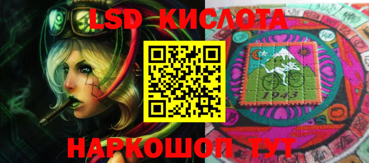 Лсд 25 экстази ecstasy Симферополь