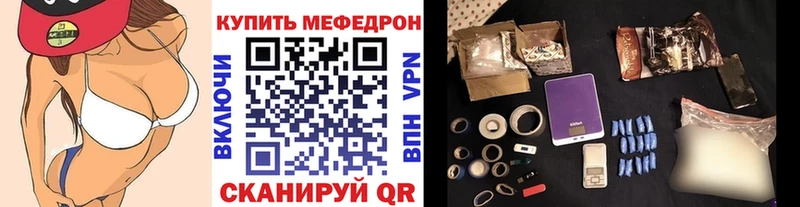 мега онион  Симферополь  МЕФ кристаллы 