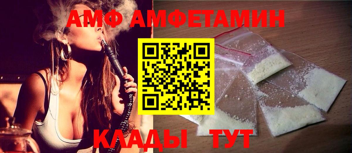 Метамфетамин Methamphetamine  Вход с VPN  Метамфетамин Methamphetamine  Симферополь 