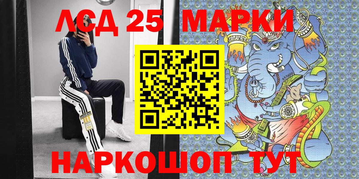 ГАШИШ  Вход с VPN  Симферополь  COCAIN  Мефедрон кристаллы  Каннабис 