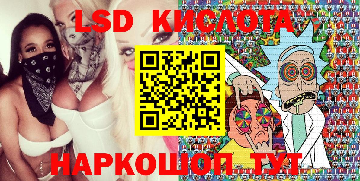 хочу наркоту  Марки 25I-NBOMe  Симферополь  Вход с VPN  Наркотические марки 1,8мг 