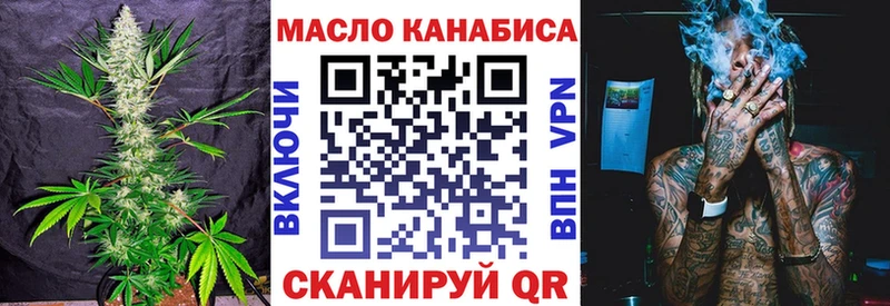 купить наркотики цена  Симферополь  ТГК вейп 