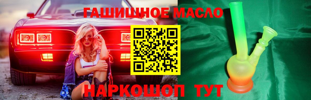 ТГК вейп Симферополь