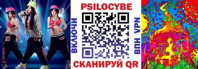 Псилоцибиновые грибы MAGIC MUSHROOMS Симферополь