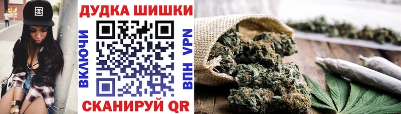 цены   Симферополь  МАРИХУАНА OG Kush 