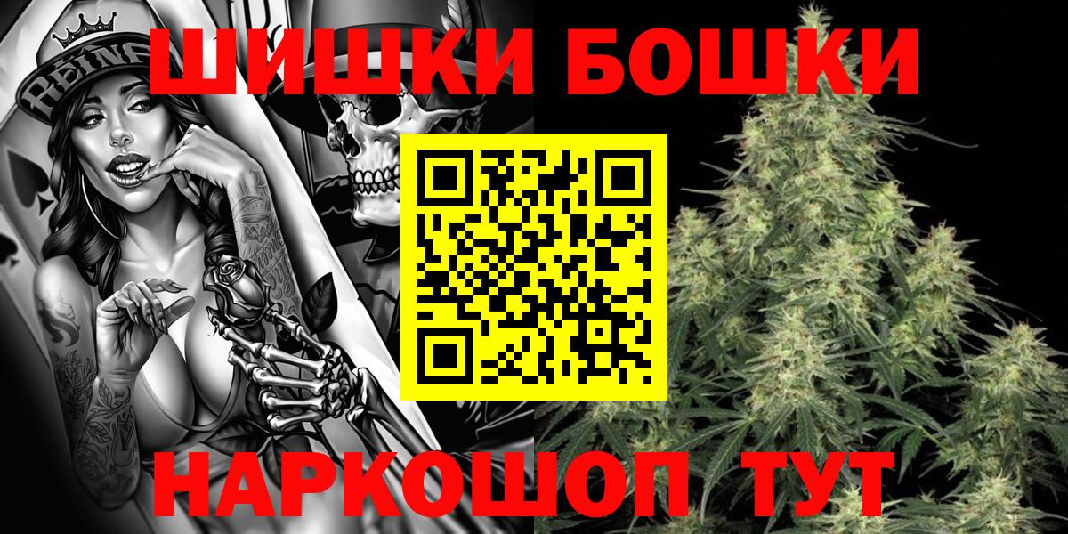 Конопля Amnesia Симферополь